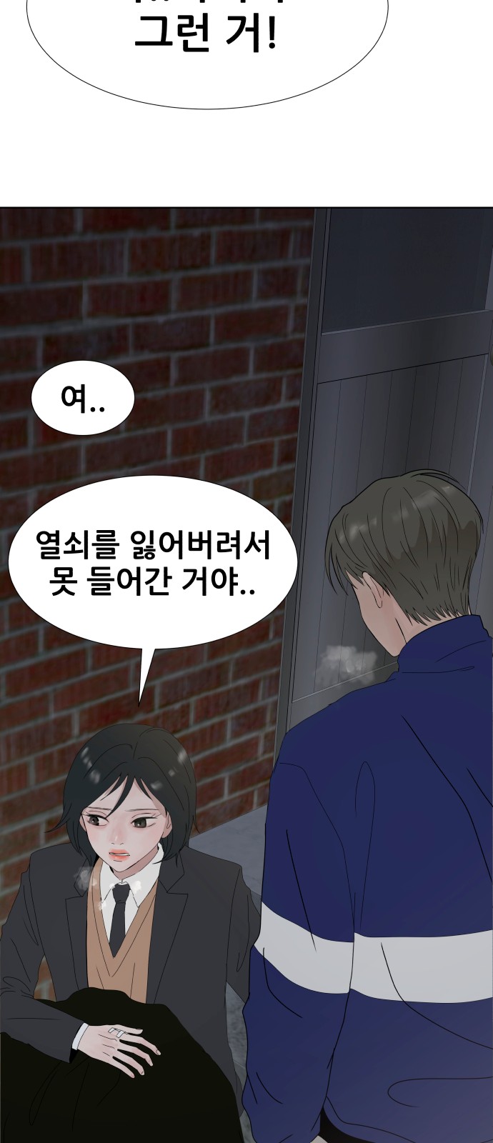 49 페이지