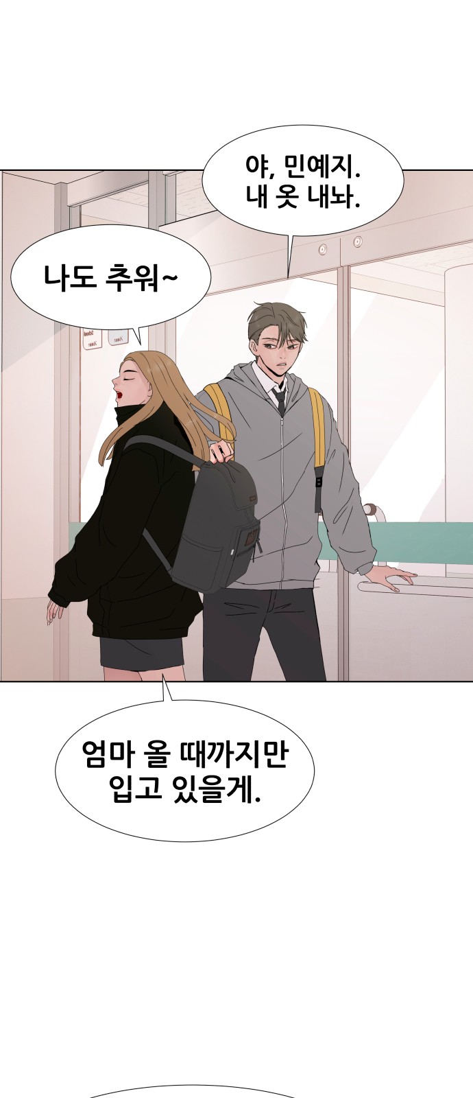 5 페이지
