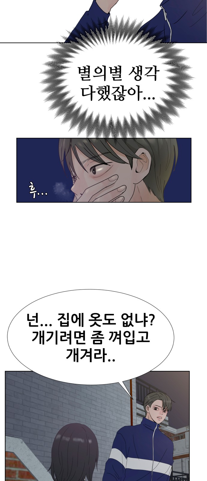 51 페이지