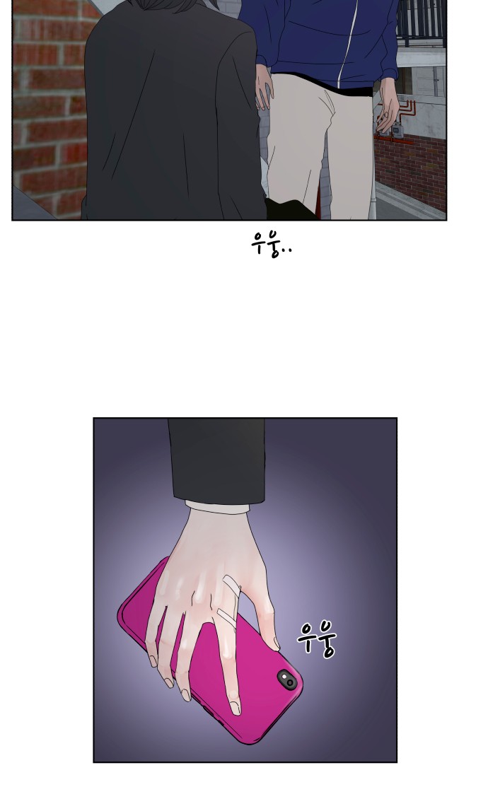 52 페이지