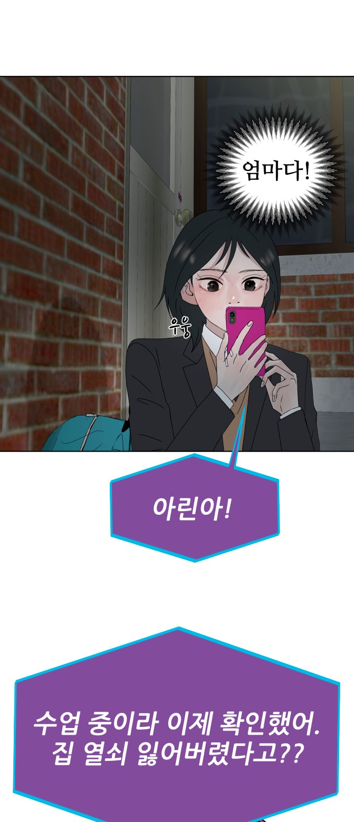 53 페이지