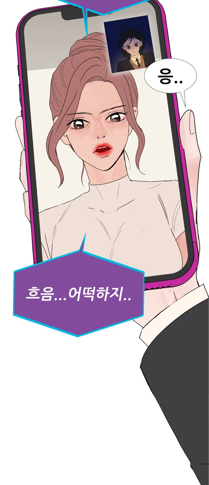 54 페이지
