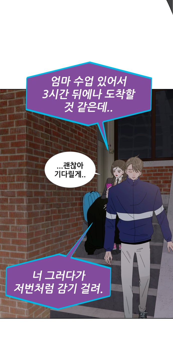 55 페이지