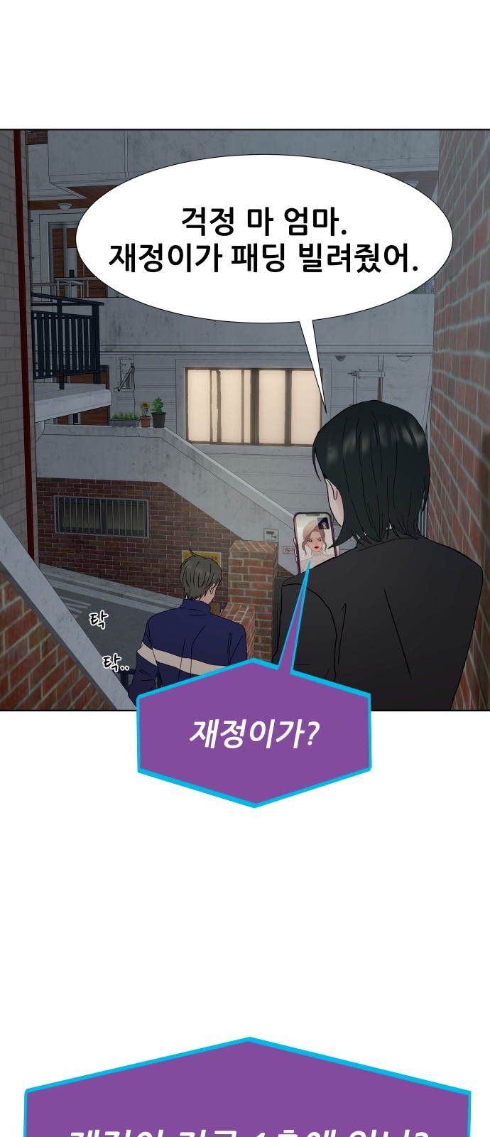 56 페이지