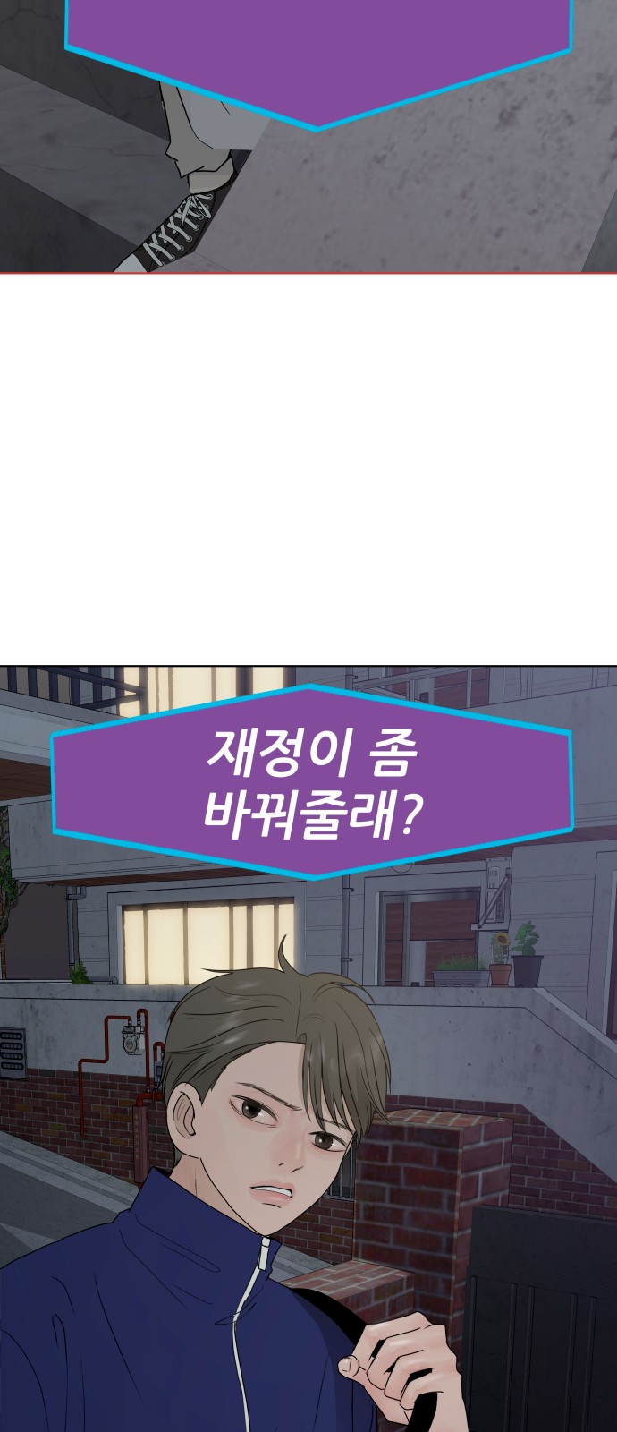 58 페이지
