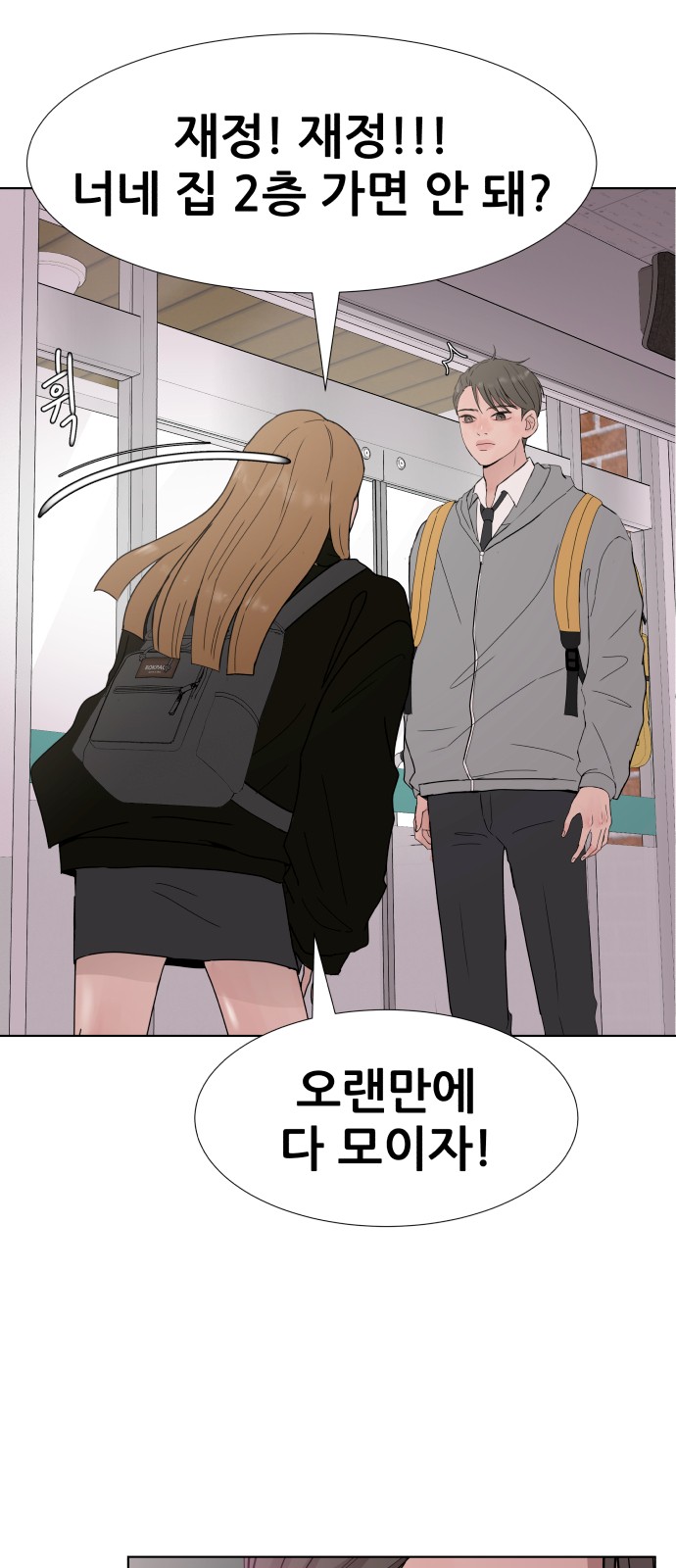 7 페이지