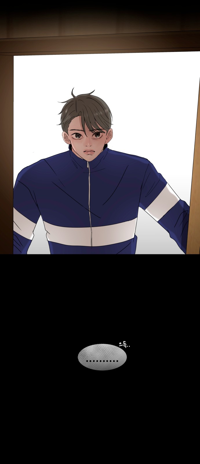 73 페이지