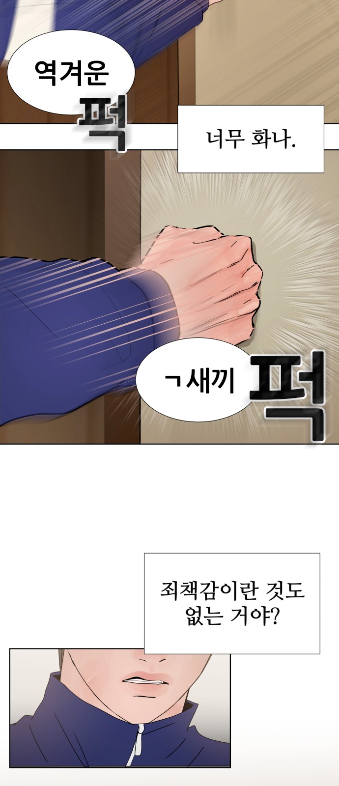 24 페이지