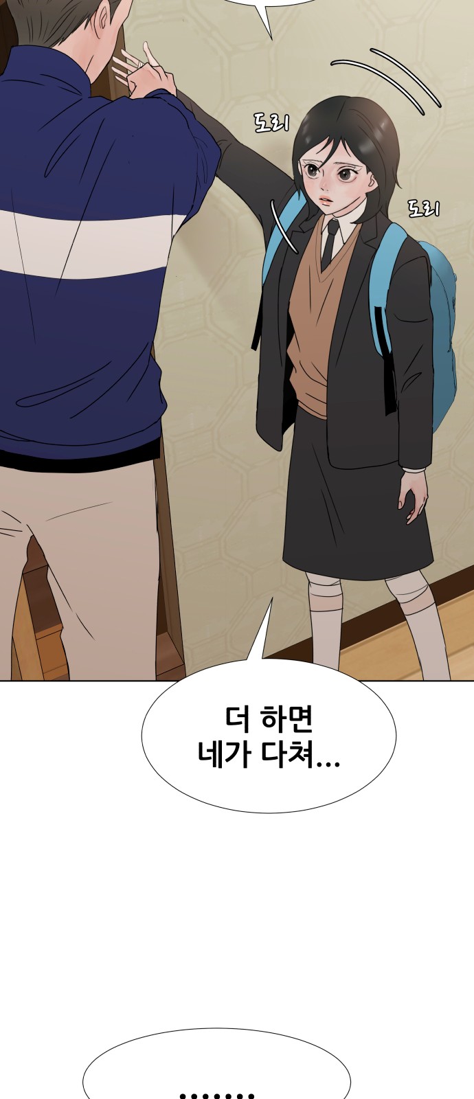 29 페이지
