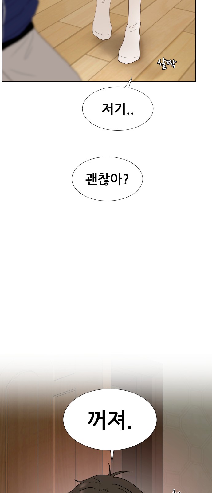44 페이지