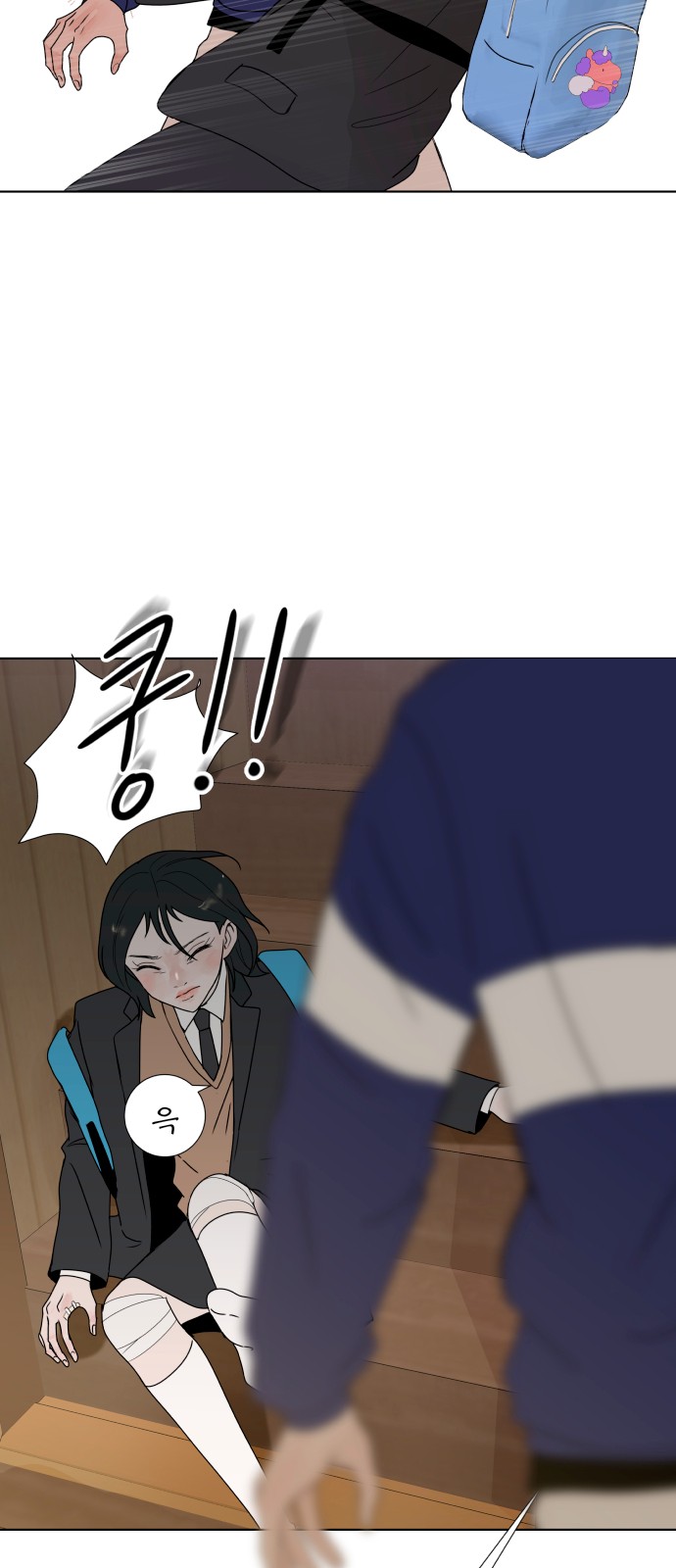 49 페이지