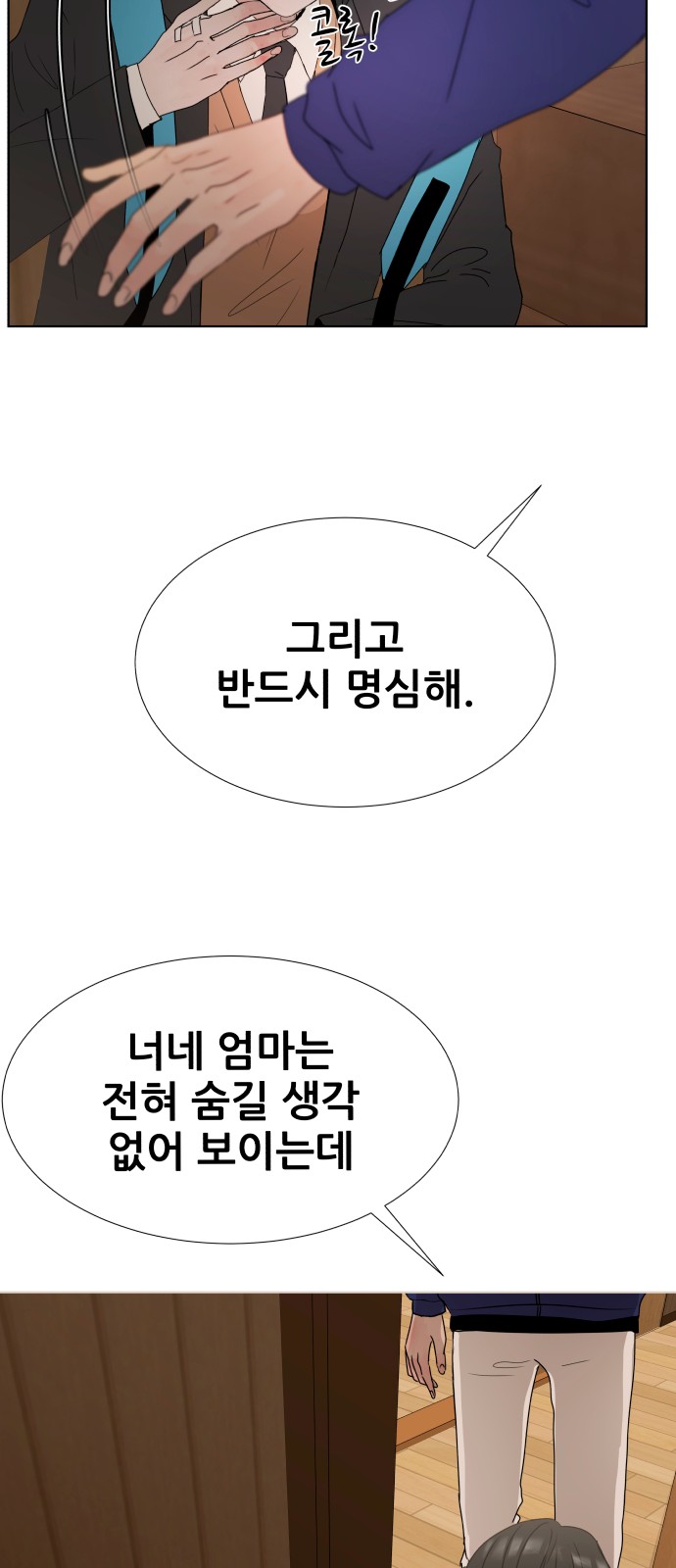 58 페이지