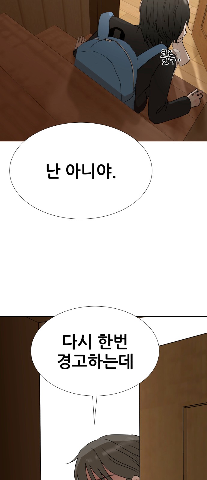 59 페이지