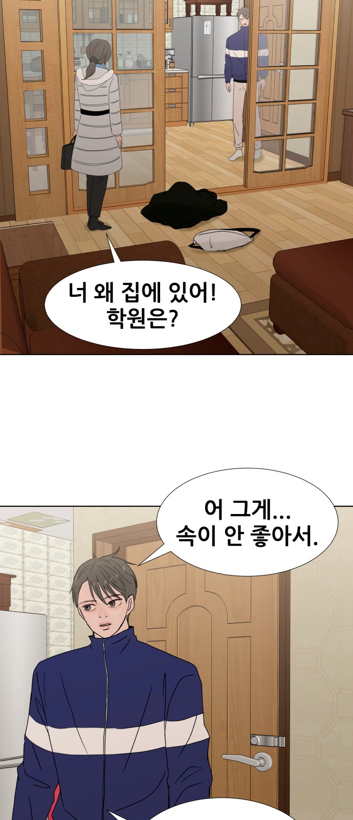 64 페이지