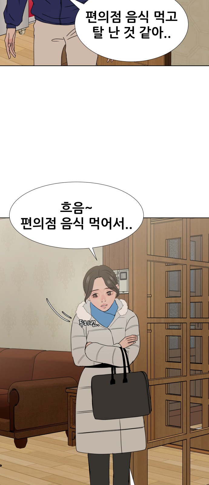 65 페이지