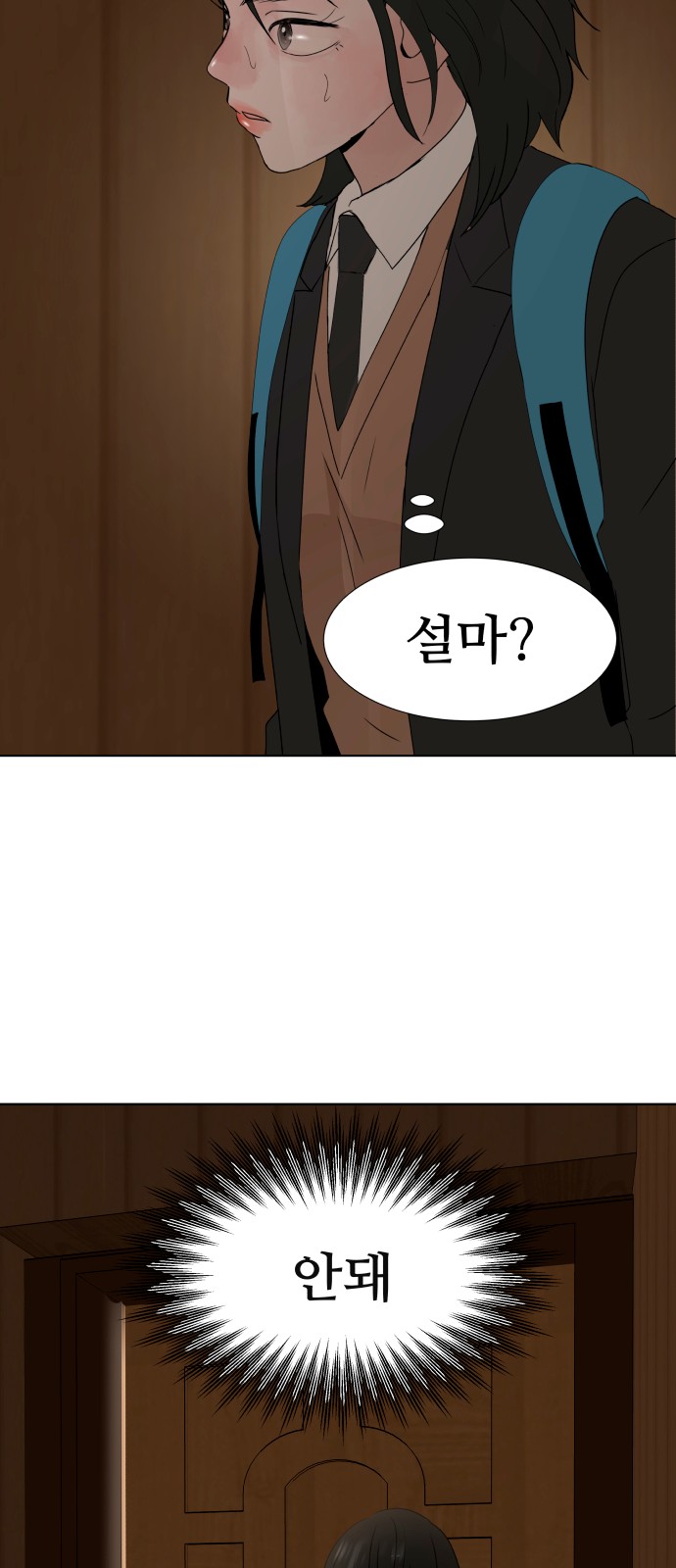 70 페이지