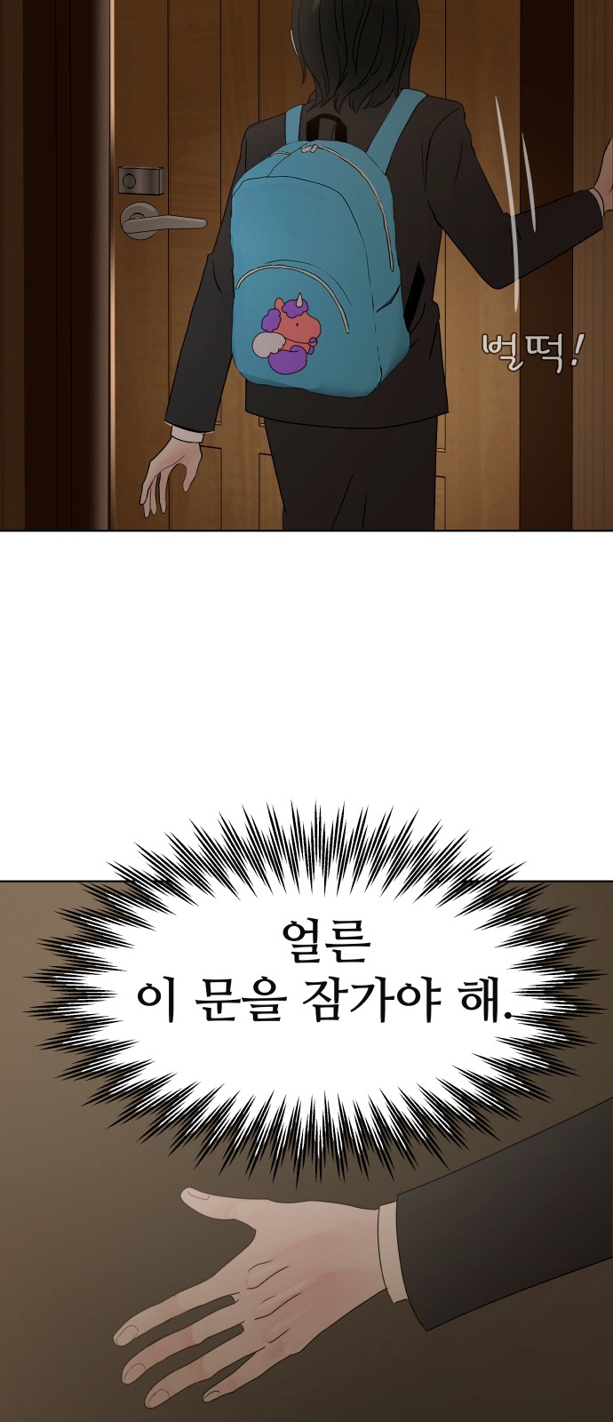 71 페이지