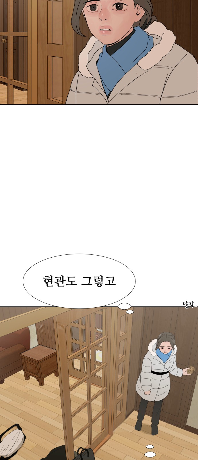 75 페이지