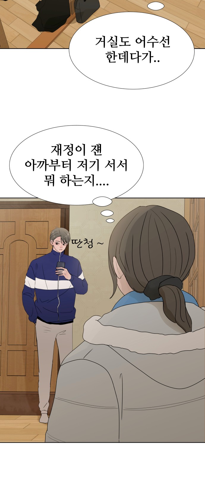 76 페이지