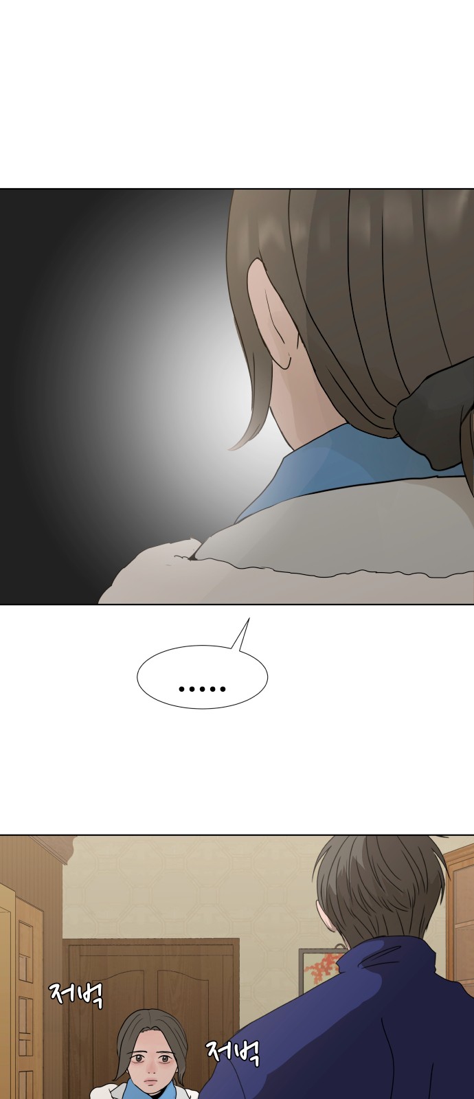 77 페이지