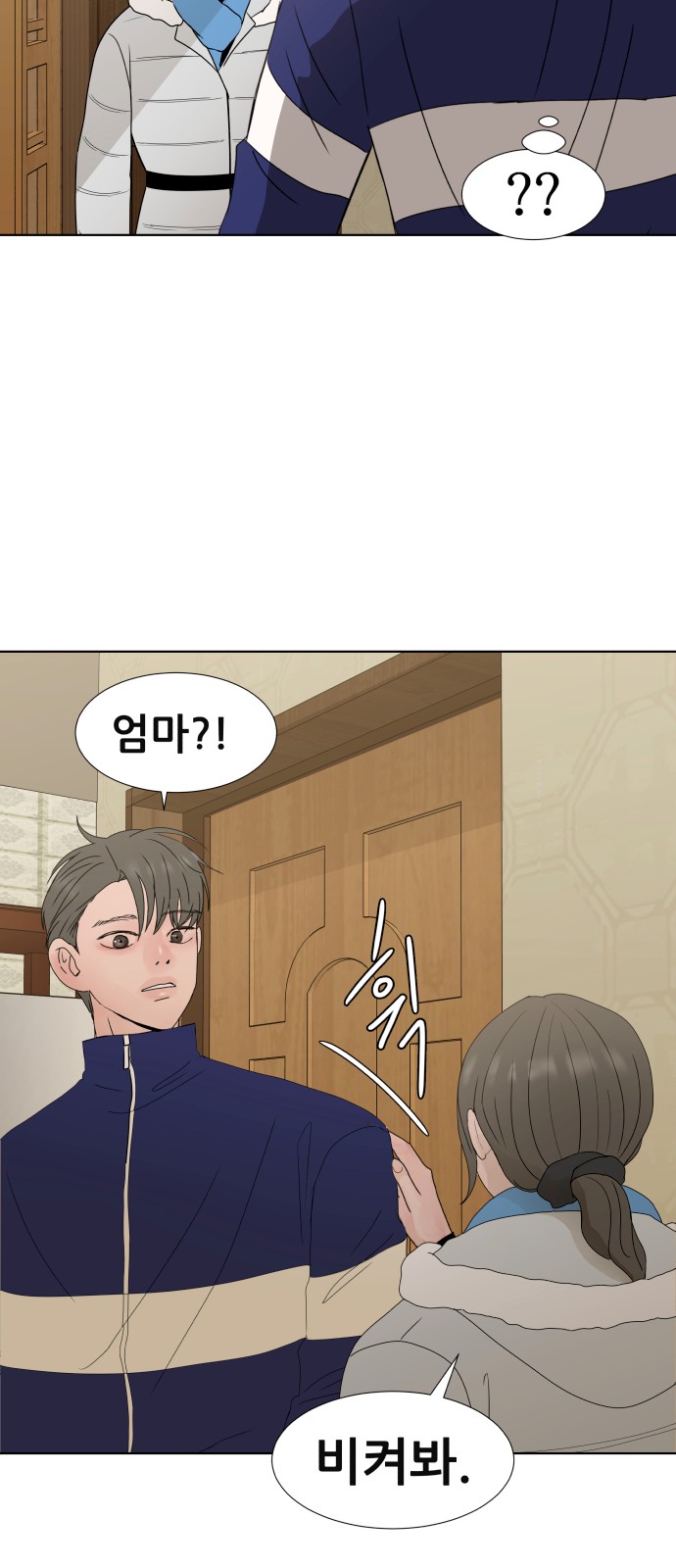 78 페이지