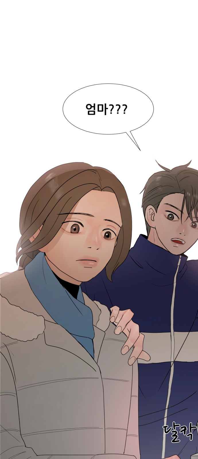 79 페이지