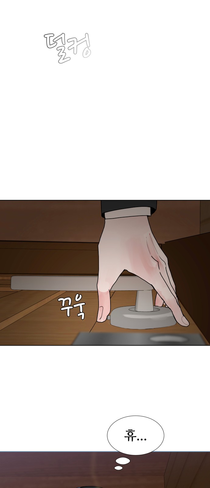 81 페이지