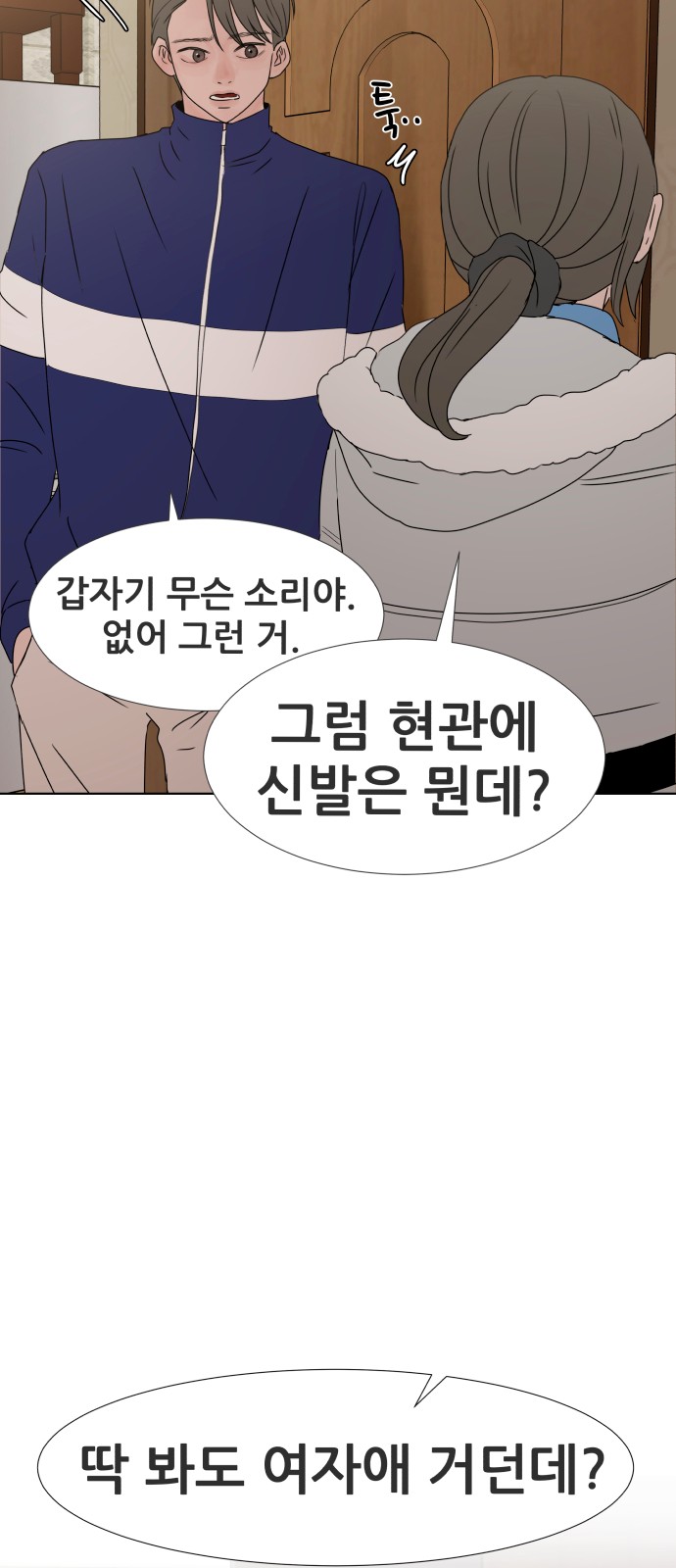 86 페이지