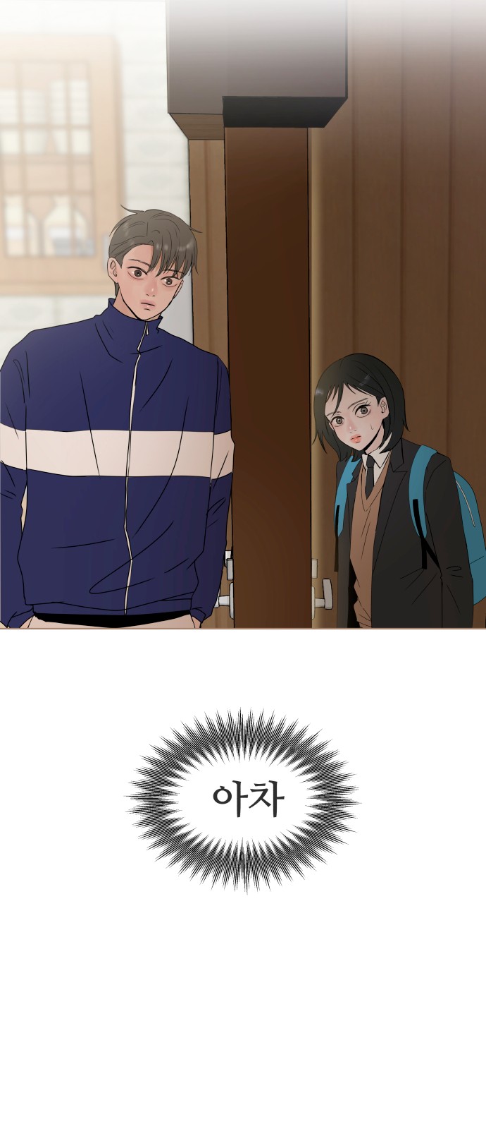 87 페이지