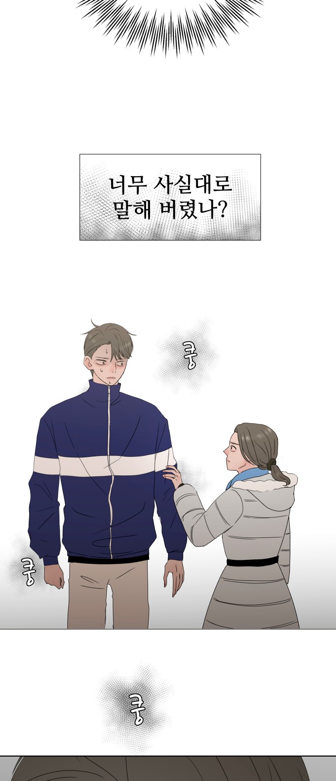 22 페이지