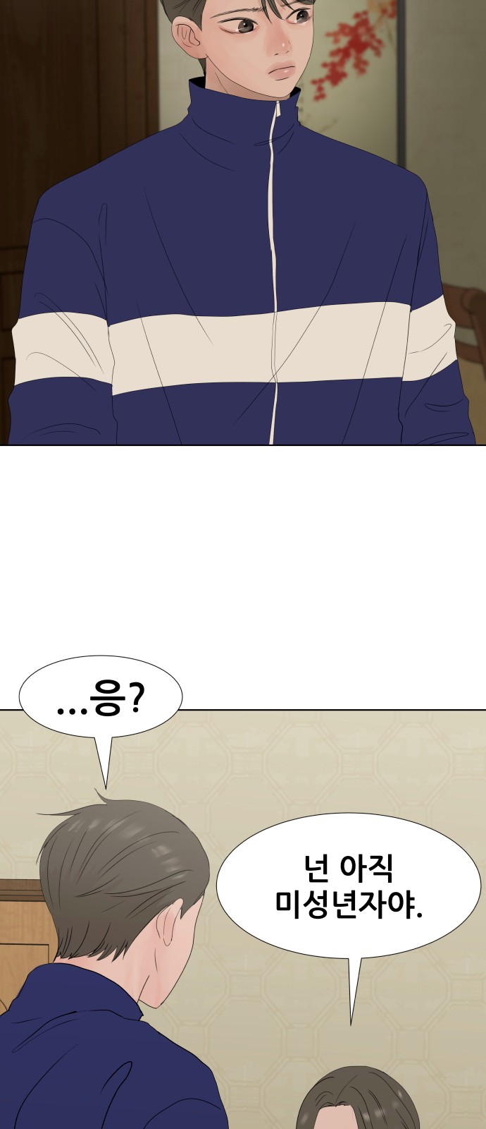 26 페이지