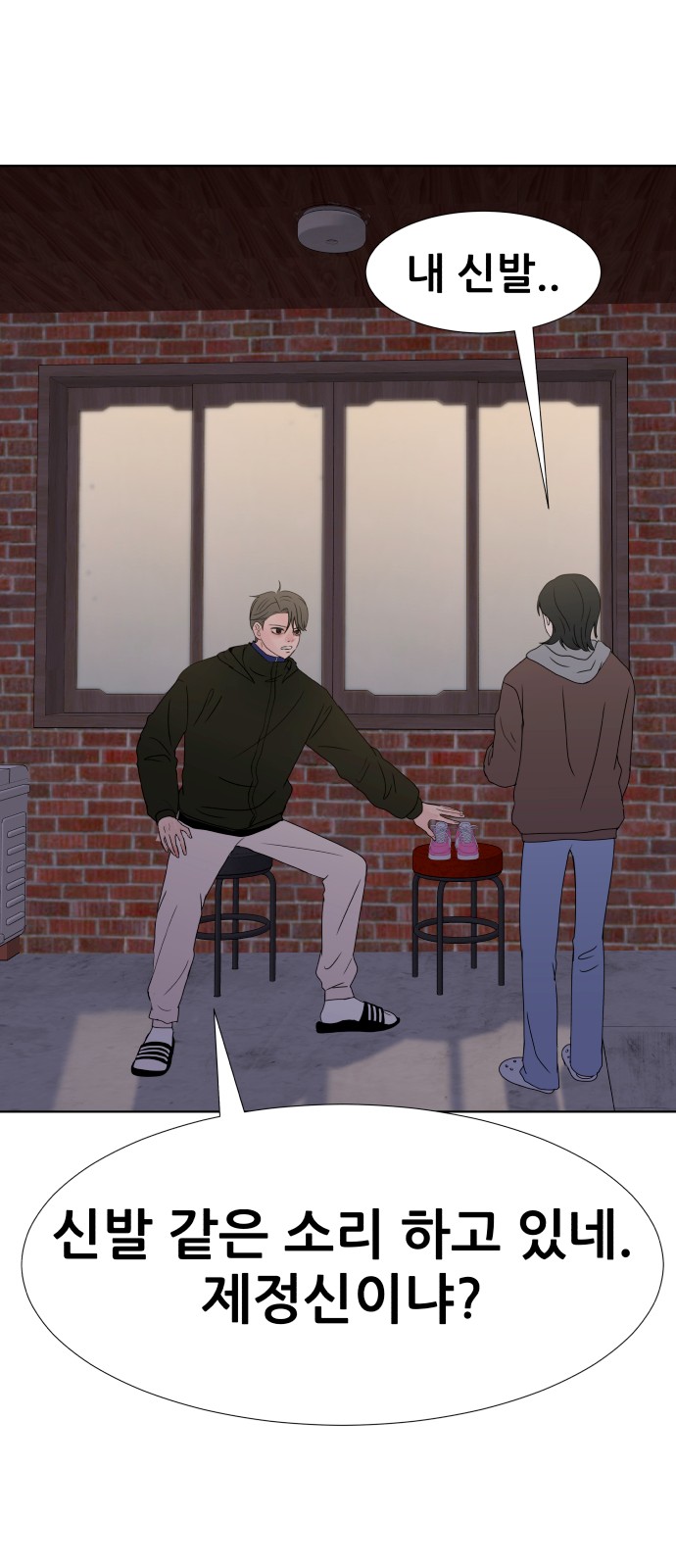 42 페이지
