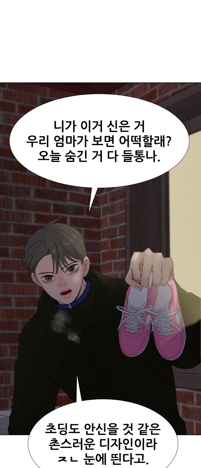43 페이지