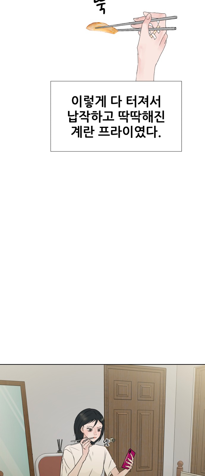 58 페이지