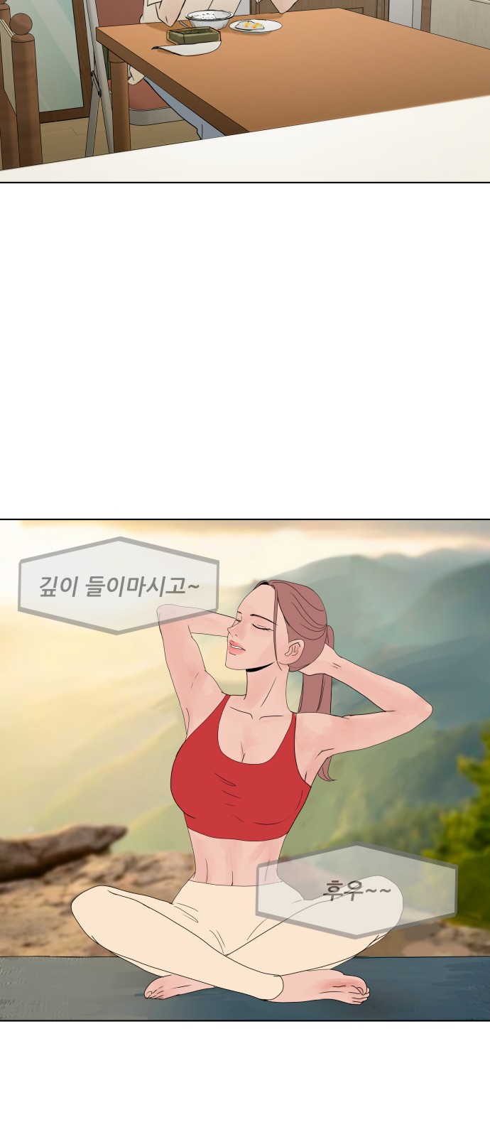 59 페이지