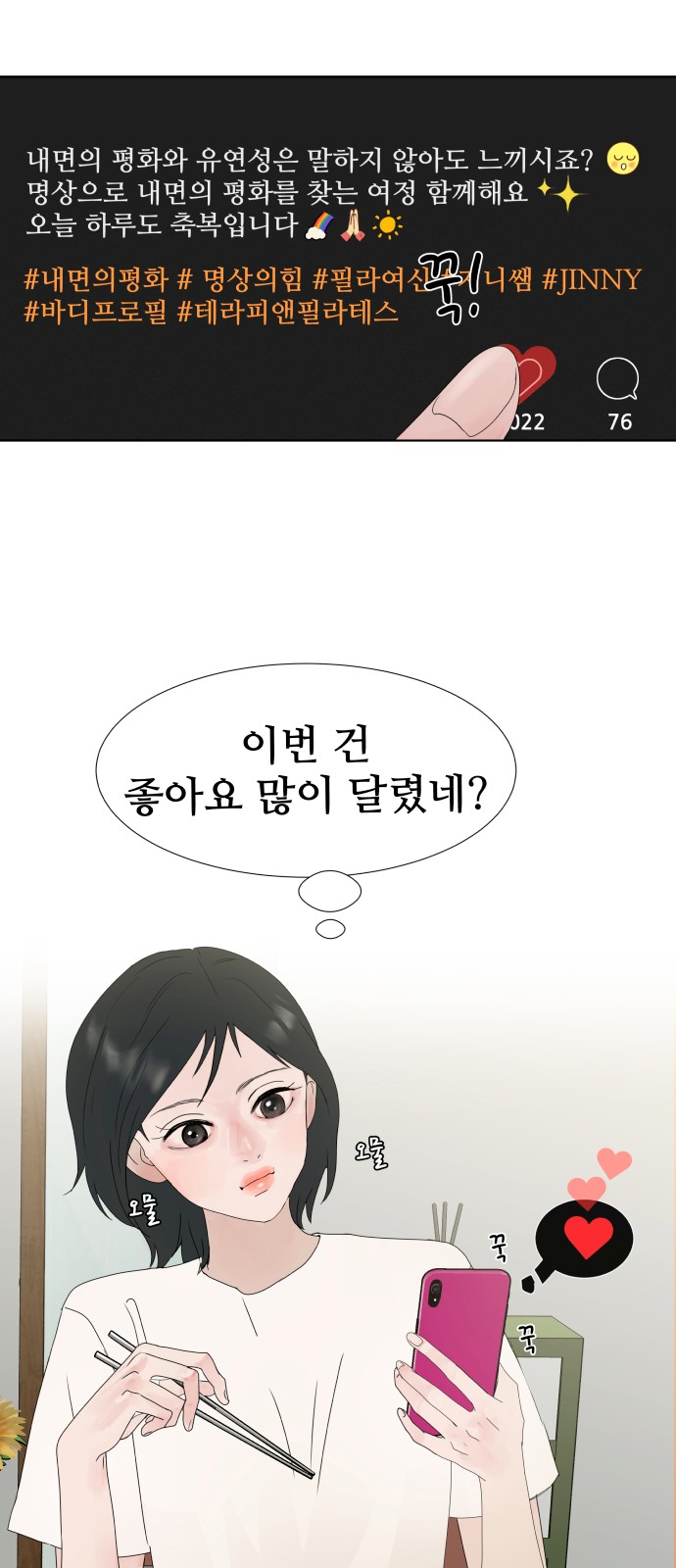 60 페이지