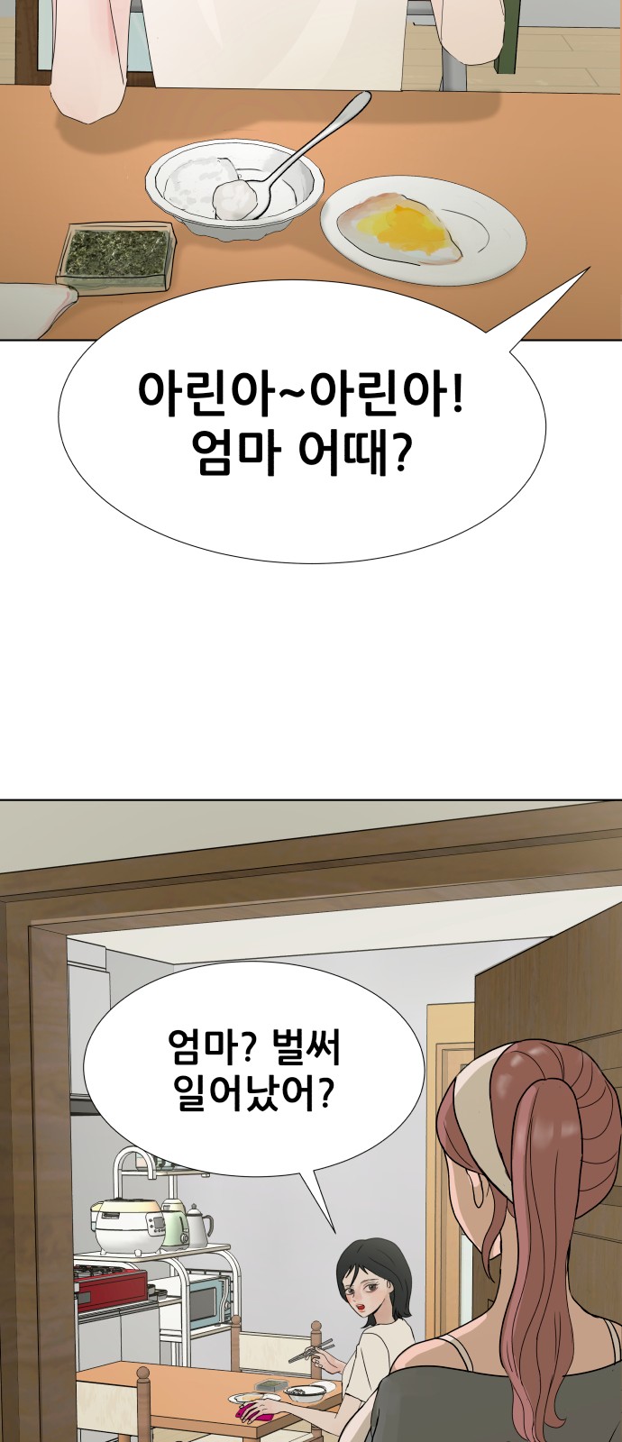 61 페이지