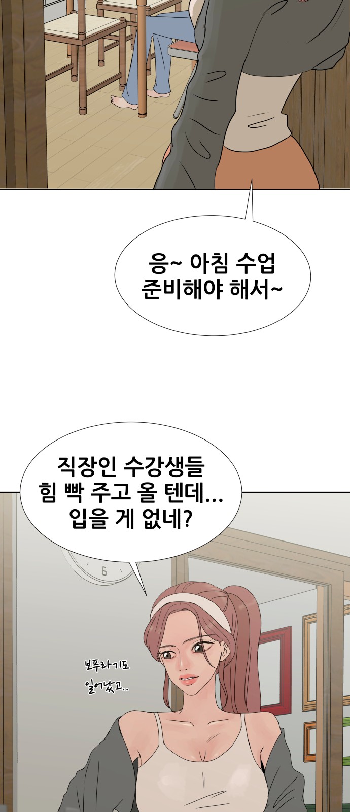 62 페이지