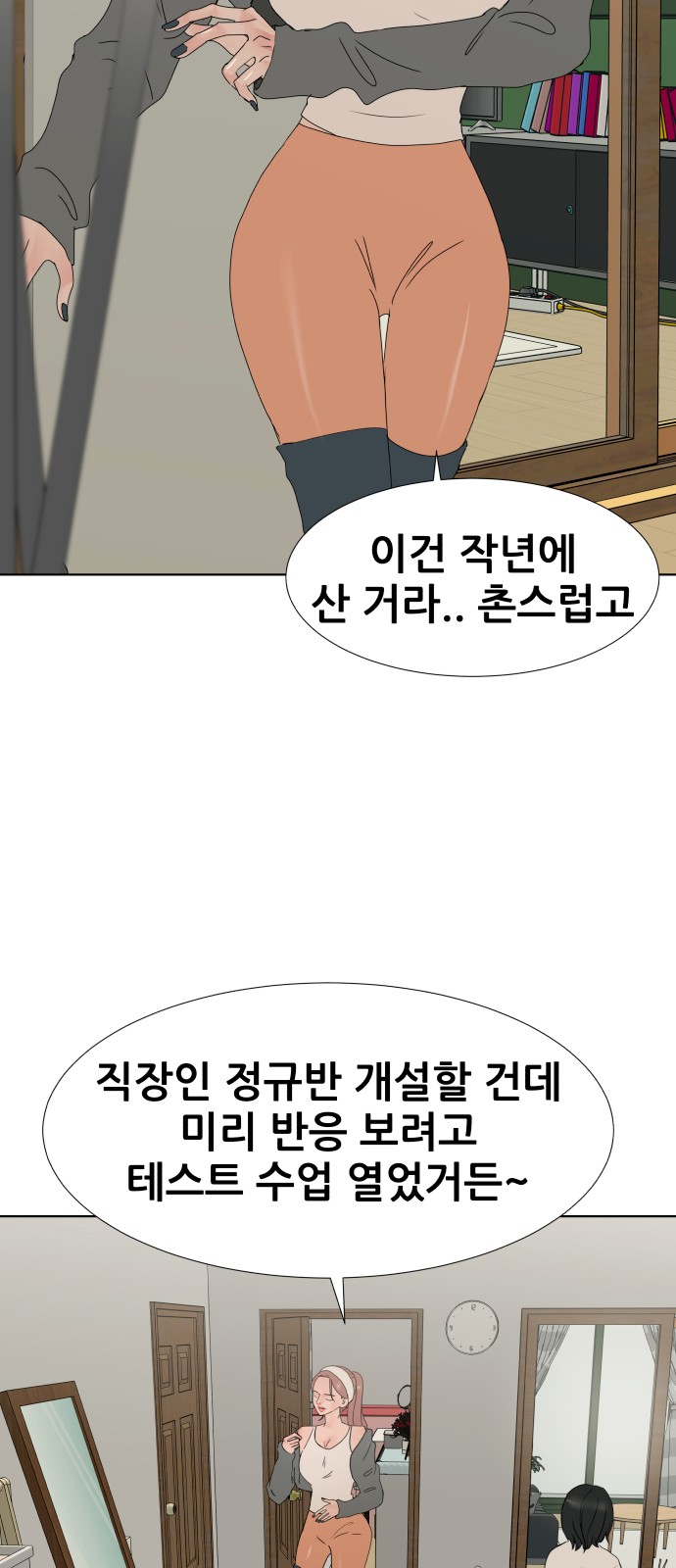 63 페이지