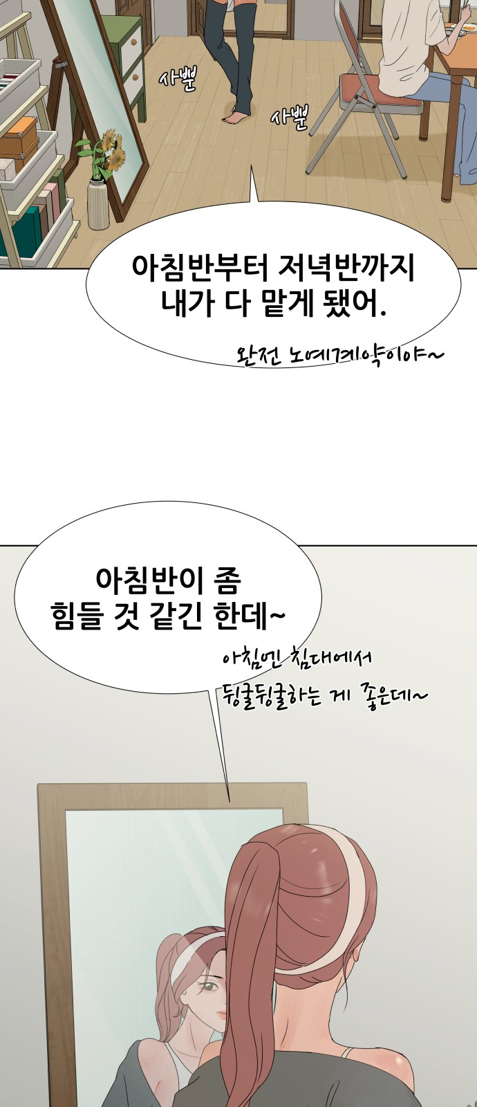 64 페이지
