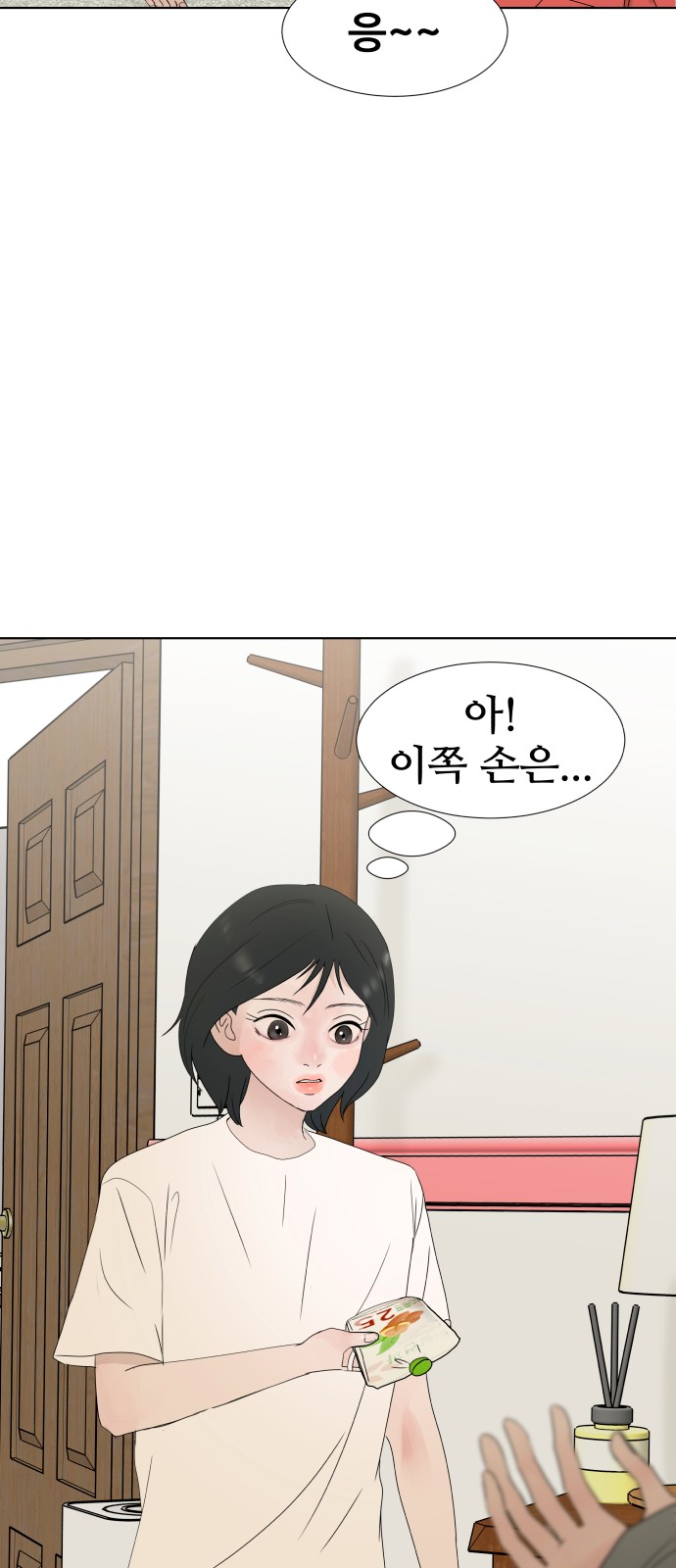 68 페이지