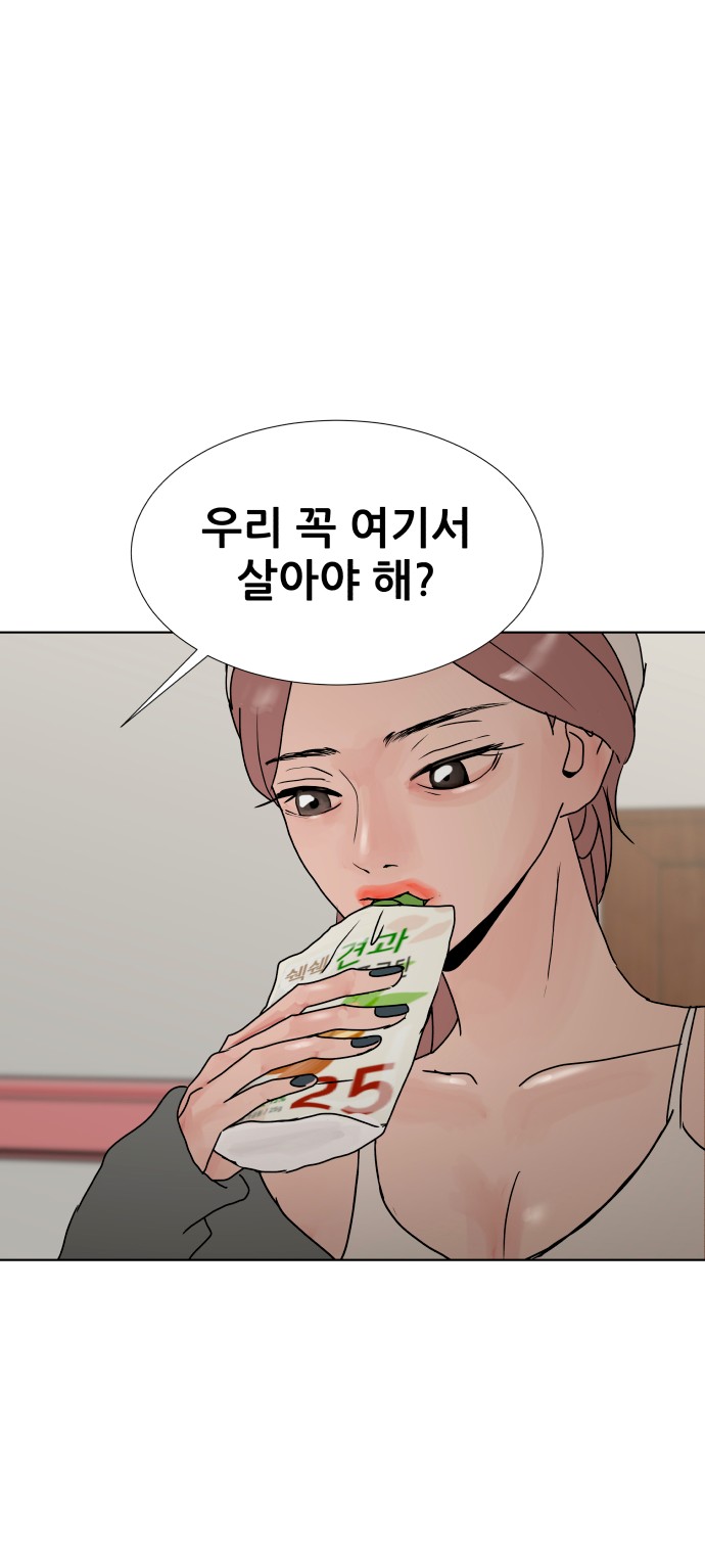 72 페이지