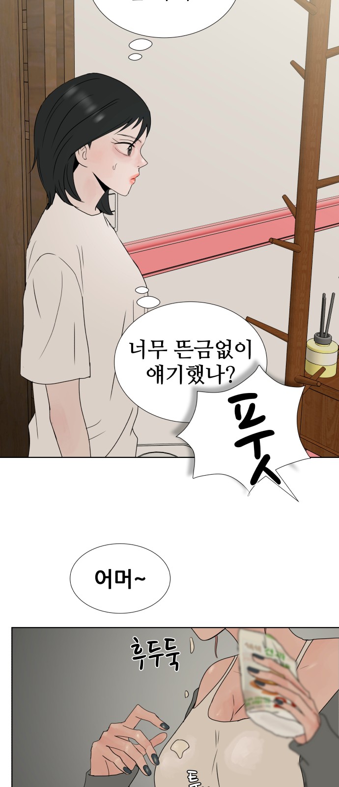 75 페이지