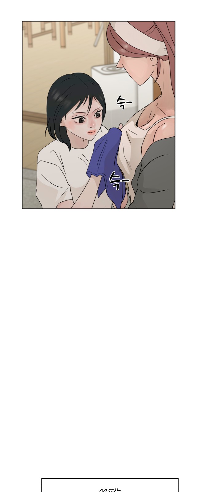 77 페이지