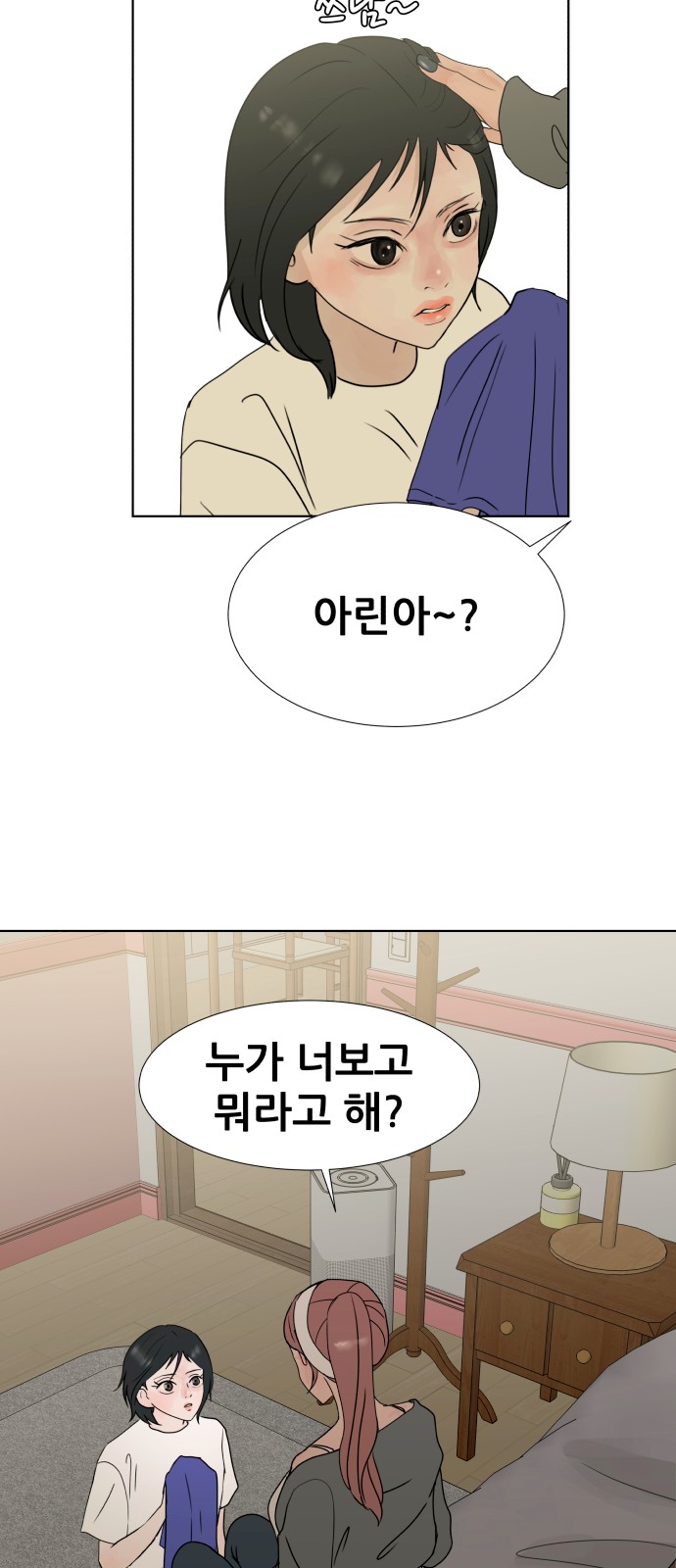 78 페이지
