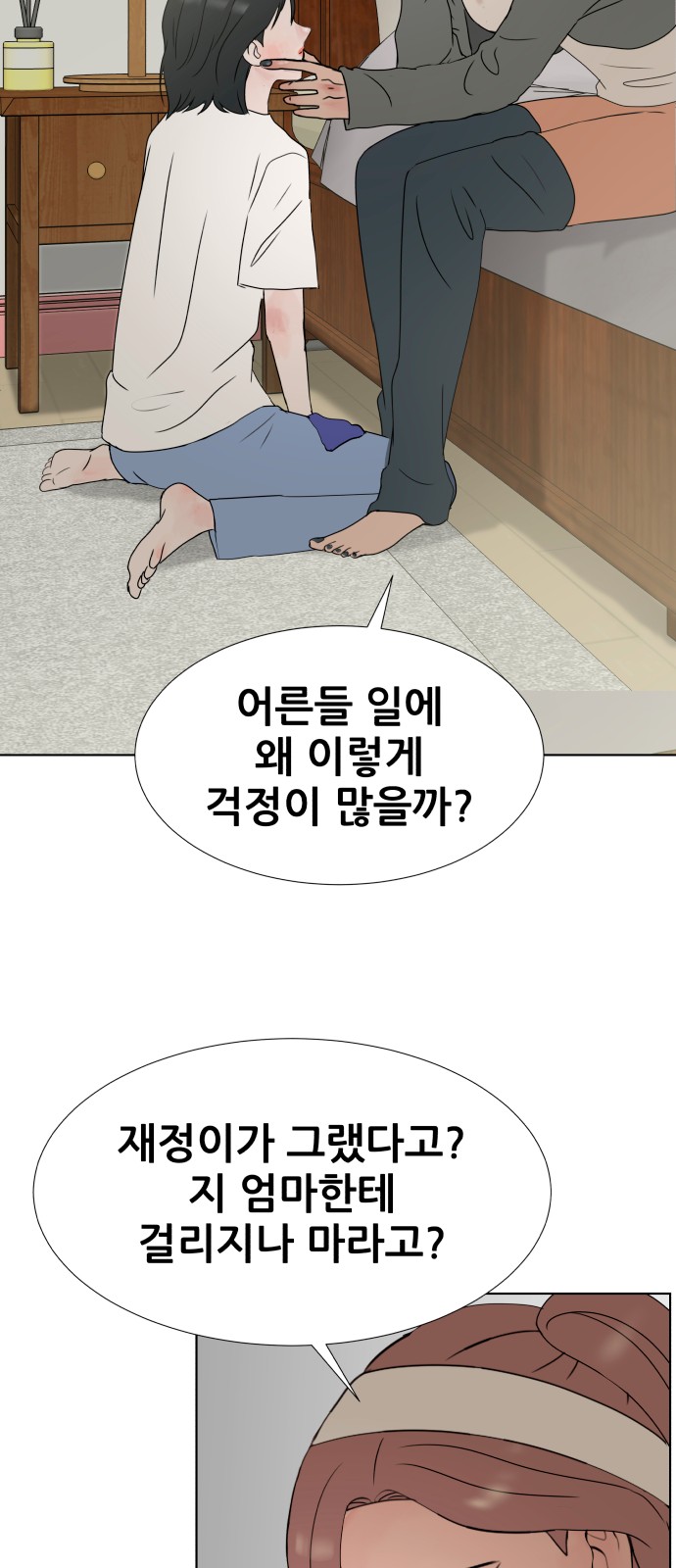18 페이지