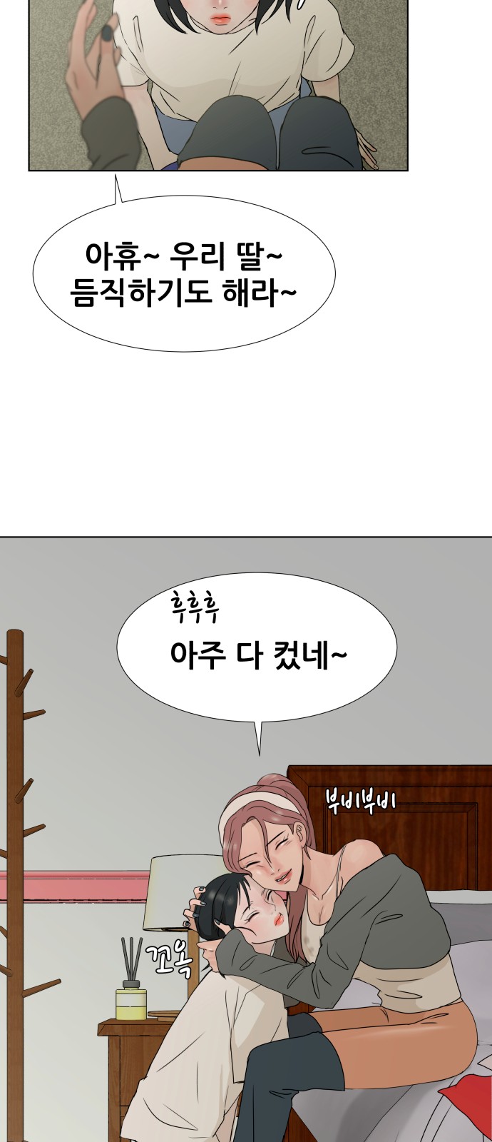 23 페이지