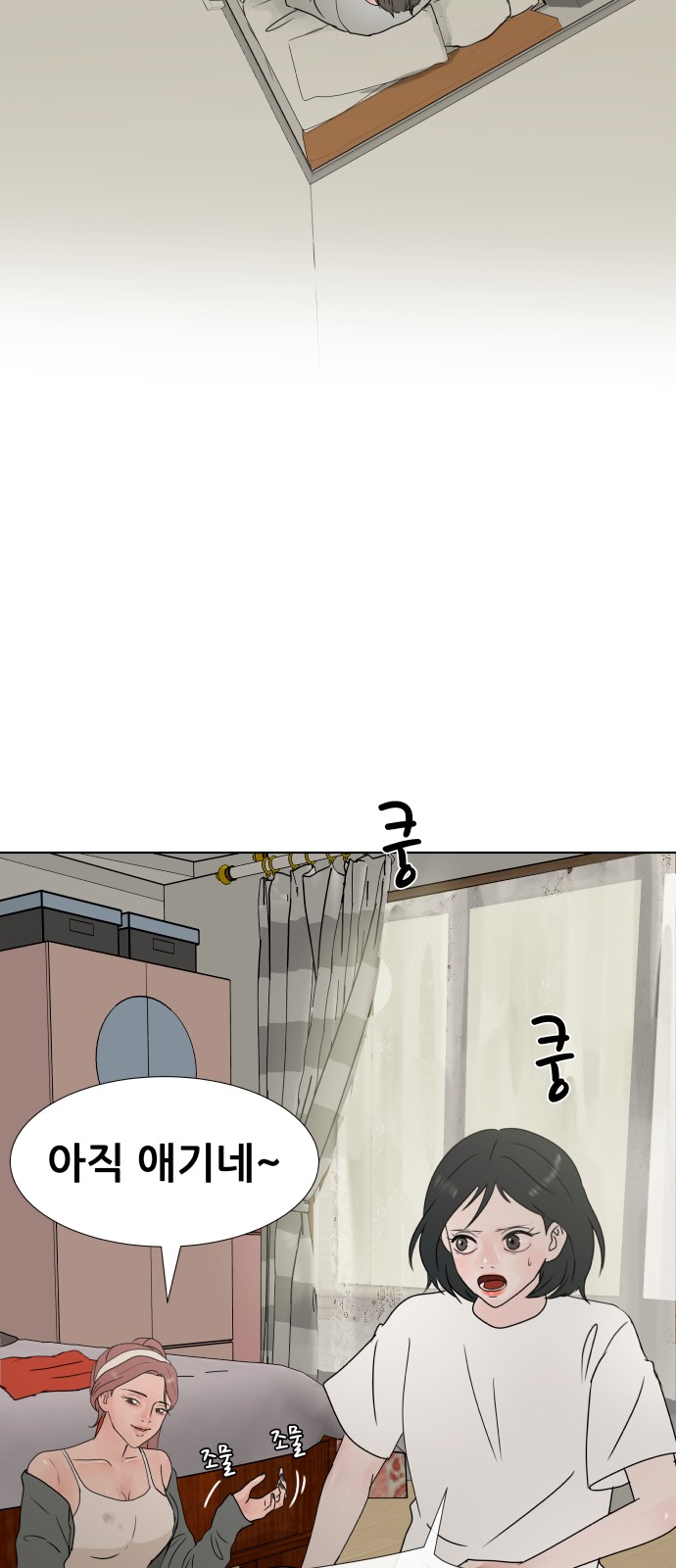 29 페이지