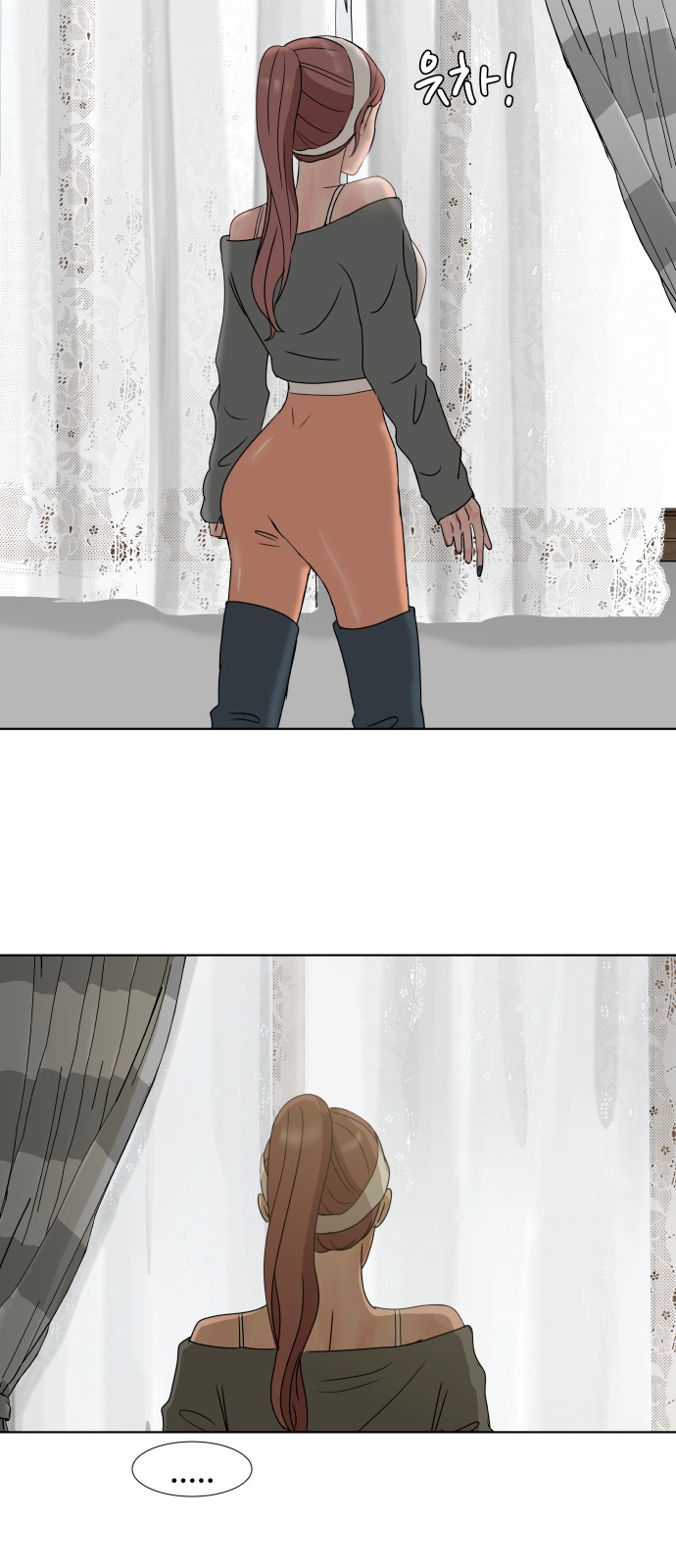 31 페이지