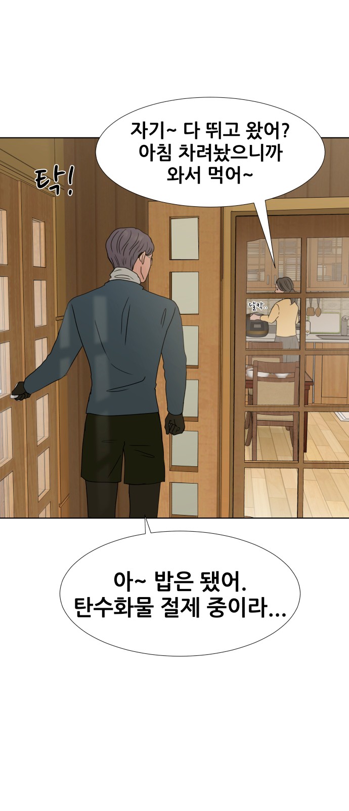 4 페이지